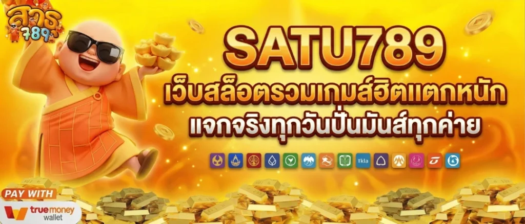 satu789 banner