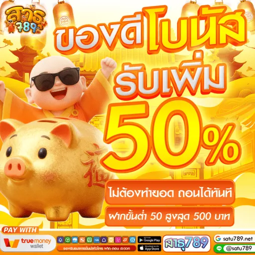 satu789 promotion5